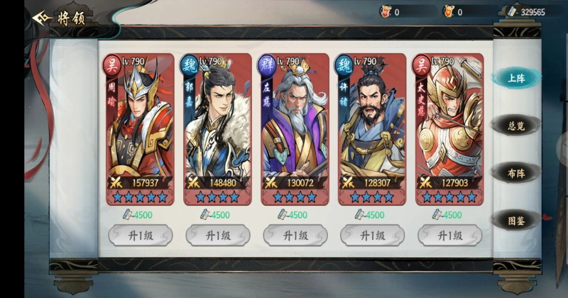 百战群英游戏下载截图