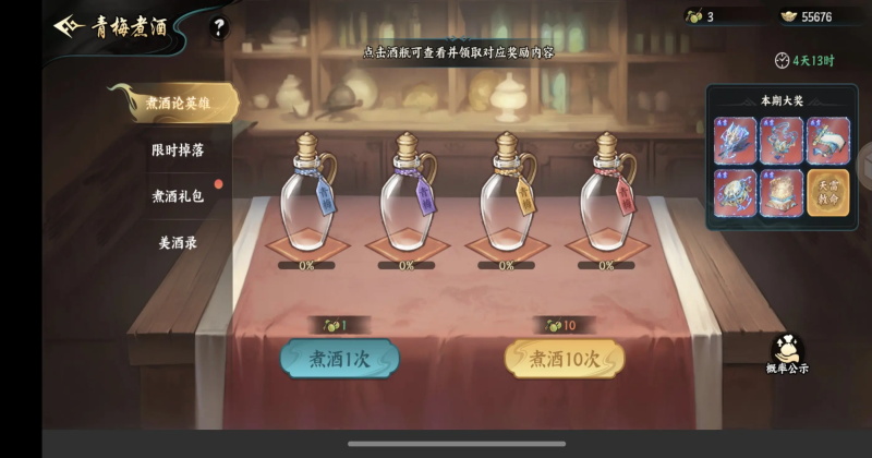 百战群英游戏下载截图