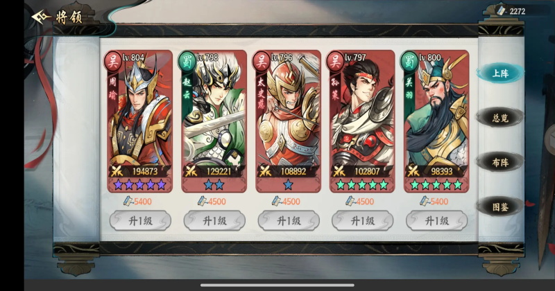 百战群英游戏下载截图