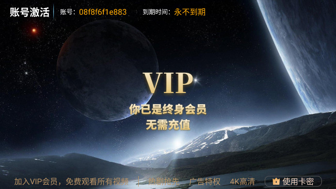 ӰԺtvӵӰ(Ӱ)v9.1 °