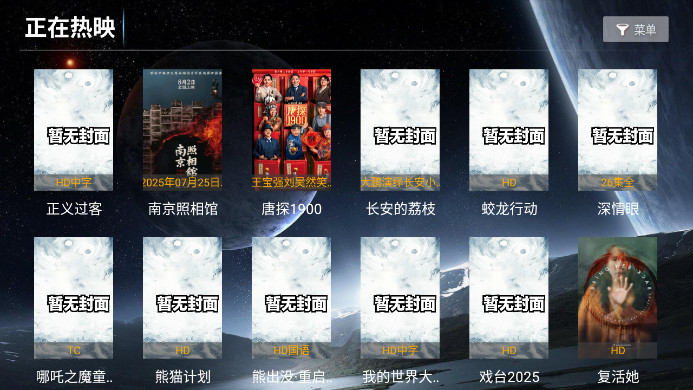 ӰԺtvӵӰ(Ӱ)v9.1 °