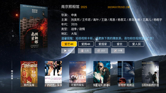 ӰԺtvӵӰ(Ӱ)v9.1 °