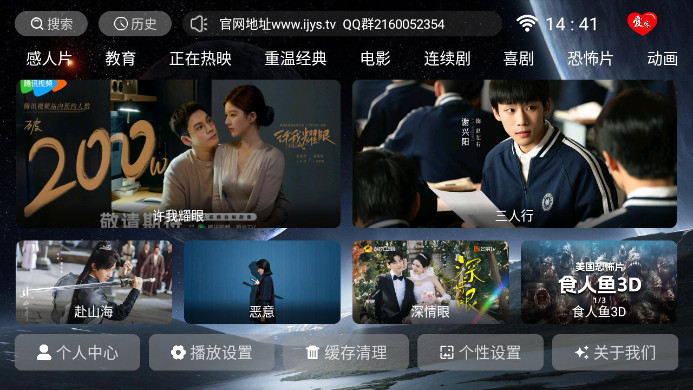 ӰԺtvӵӰ(Ӱ)v9.1 °