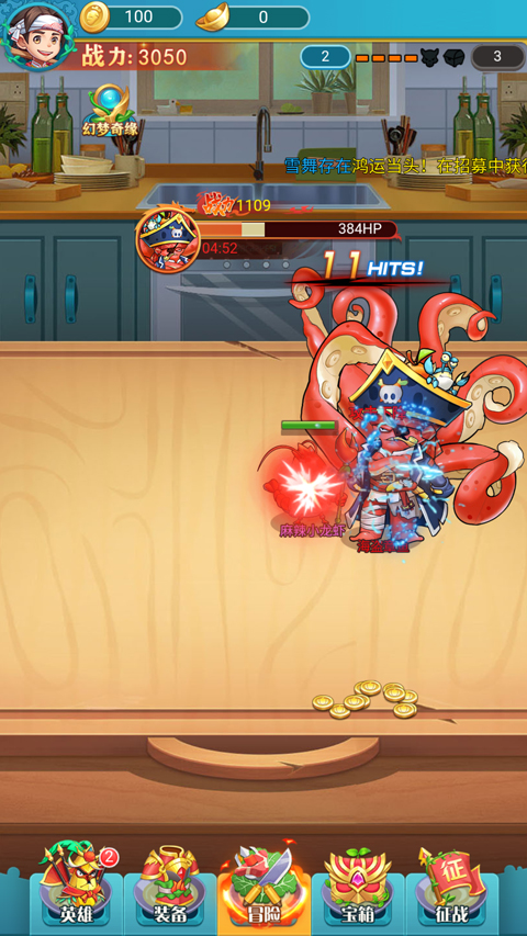 精灵猎人游戏下载截图