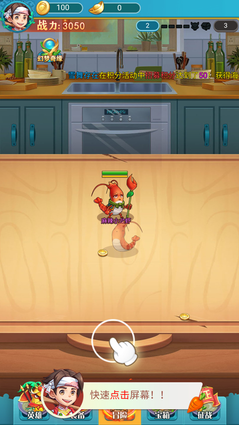 精灵猎人游戏下载截图