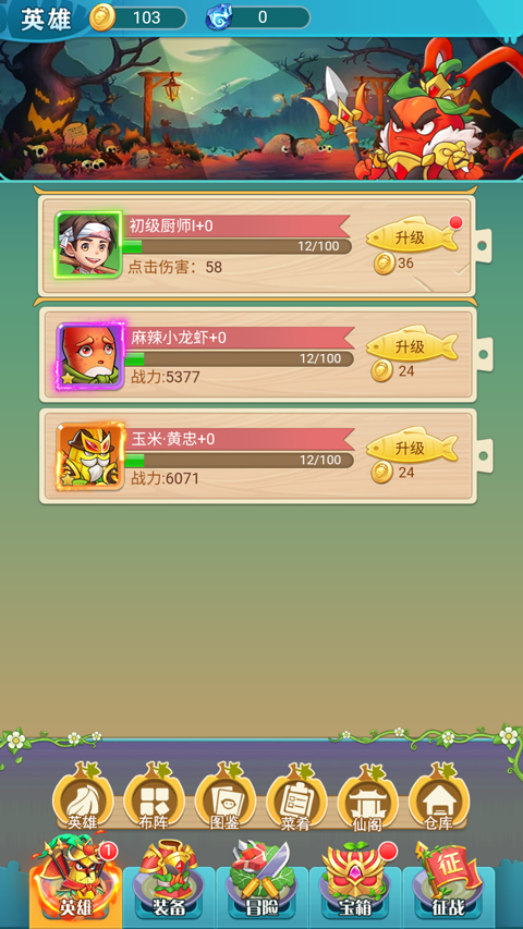 精灵猎人游戏下载截图