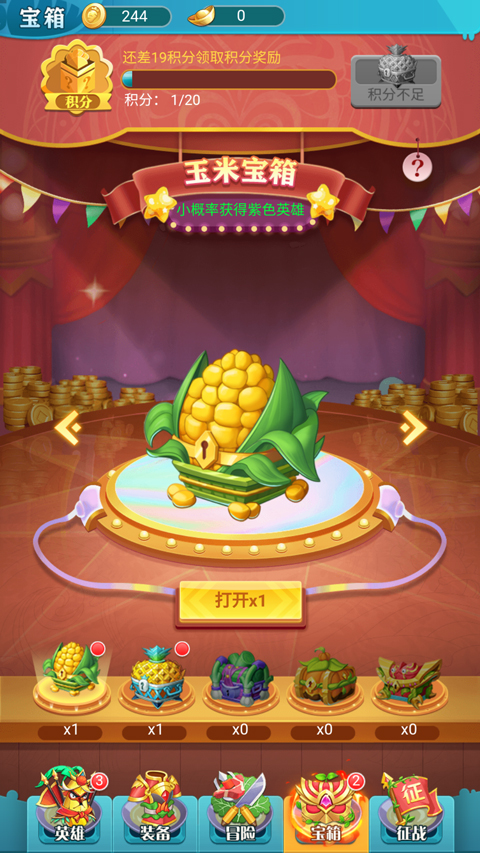 精灵猎人游戏下载截图