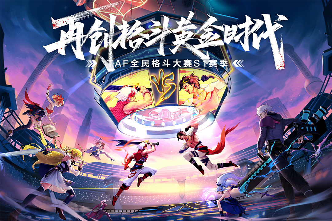 神陵武装官方正版下载截图