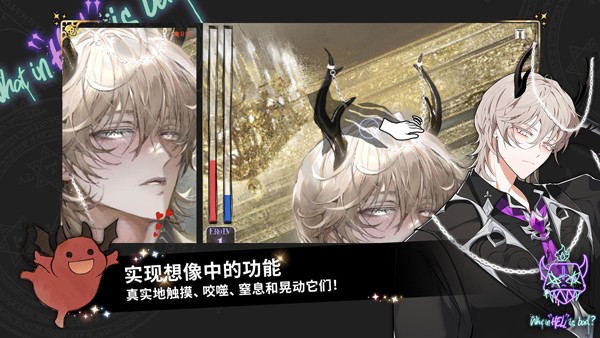 地狱有什么不好国际服下载最新版截图