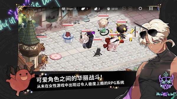 地狱有什么不好国际服下载最新版截图