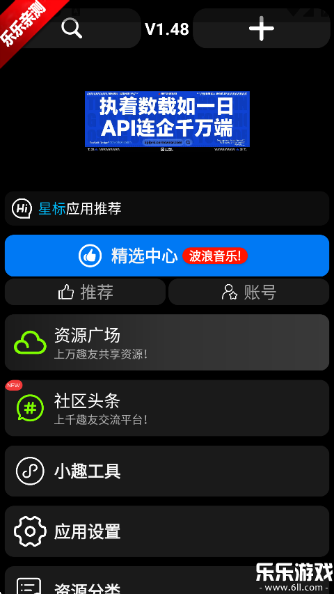 小趣商店app手表版下载官方正版(小趣空间)截图
