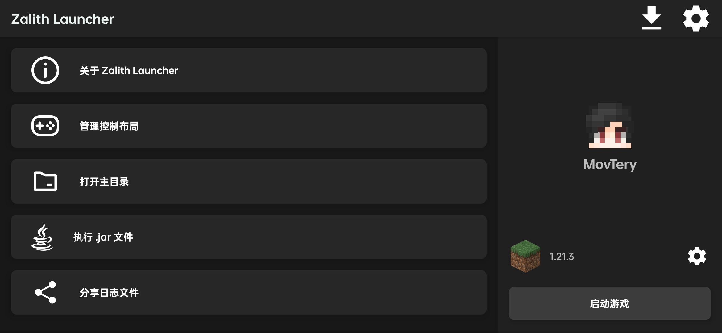 Zalith Launcher启动器app官方版下载截图