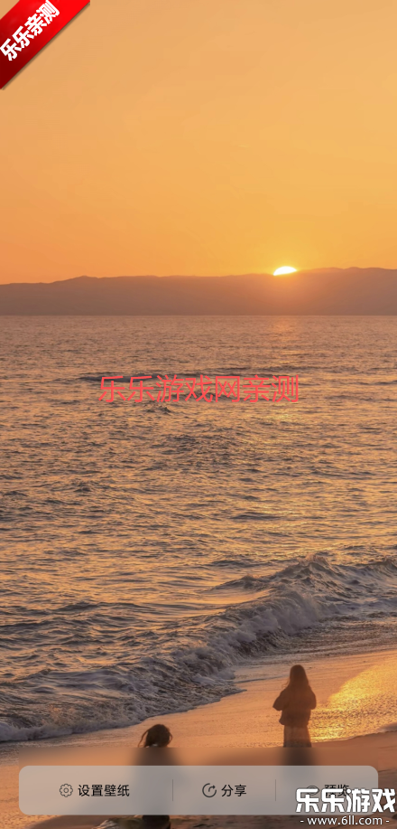 元气小组件官方下载安装截图