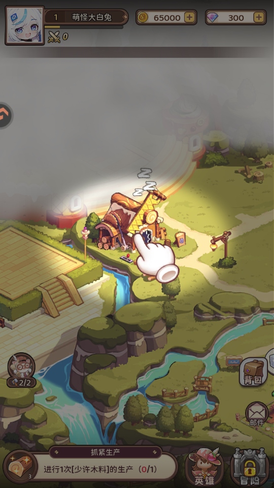 冒险守护游戏下载截图