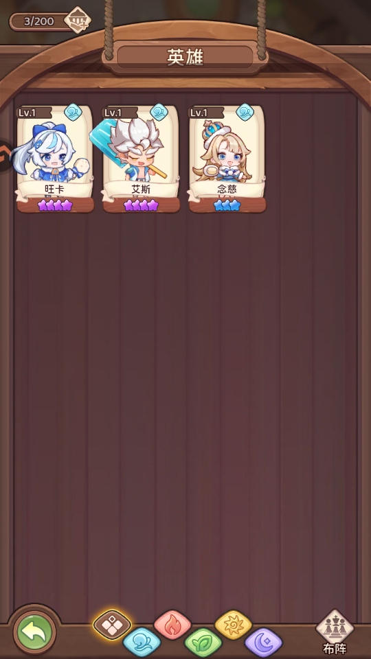 冒险守护游戏下载截图