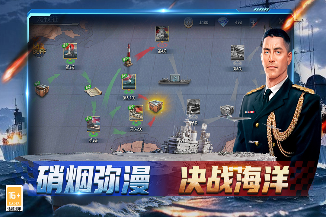 神奇水域手游安卓下载截图