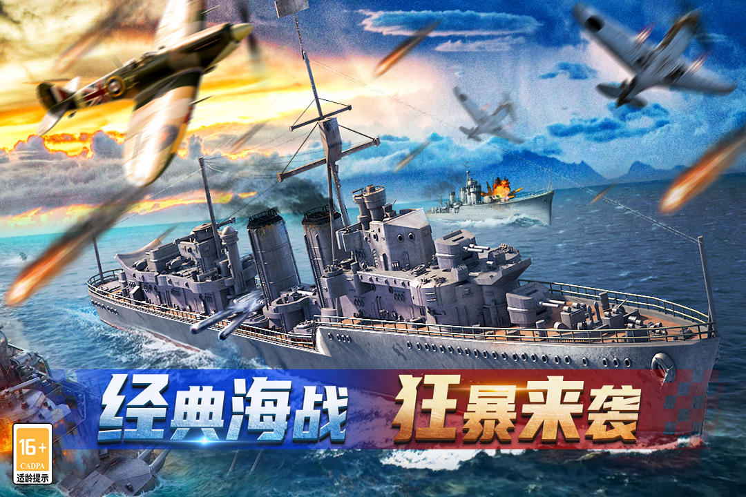 神奇水域手游安卓下载截图