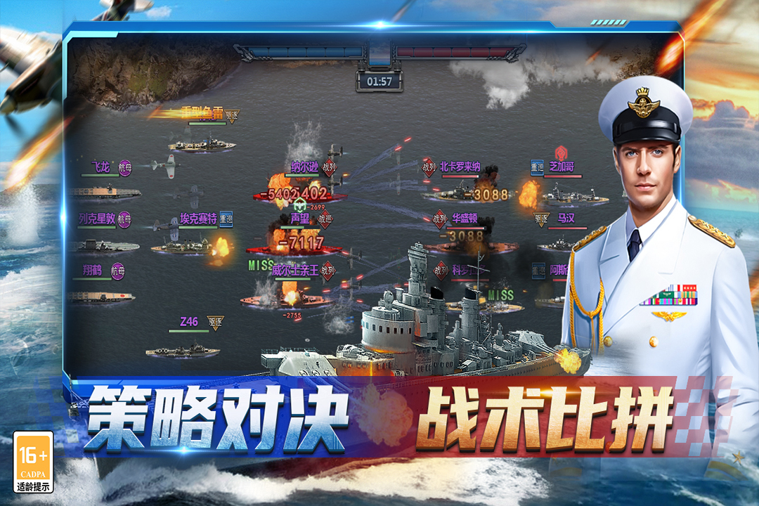 神奇水域手游安卓下载截图