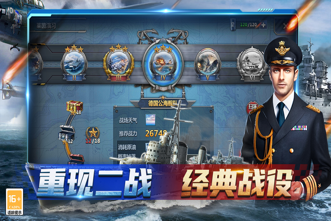 神奇水域手游安卓下载截图