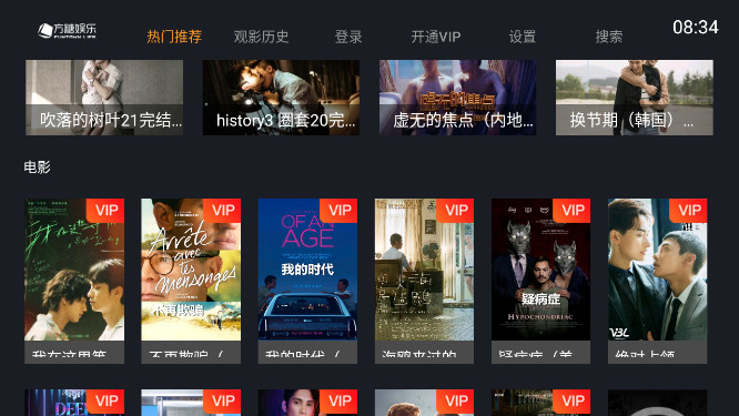 appٷذװ°汾v1.4.3 ׿