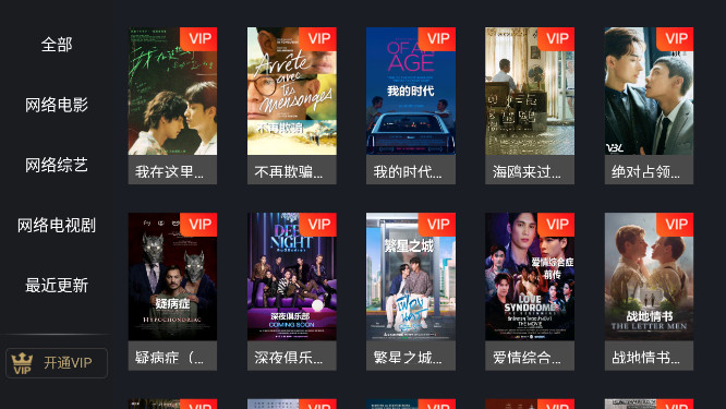 appٷذװ°汾v1.4.3 ׿