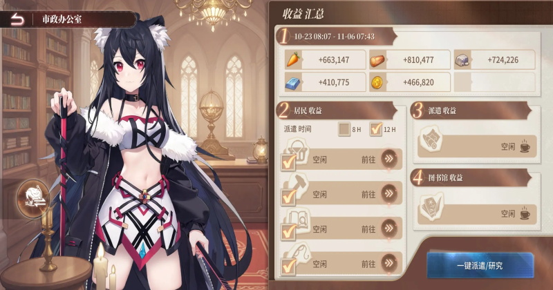 ĳ˹ٷv1.0.0.20251103 ֻ