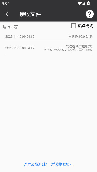 apk��װ������app����v6.1.6 ��׿��