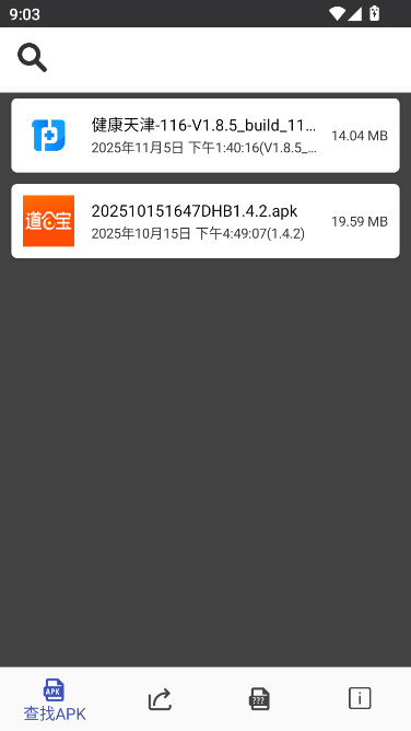 apk��װ������app����v6.1.6 ��׿��