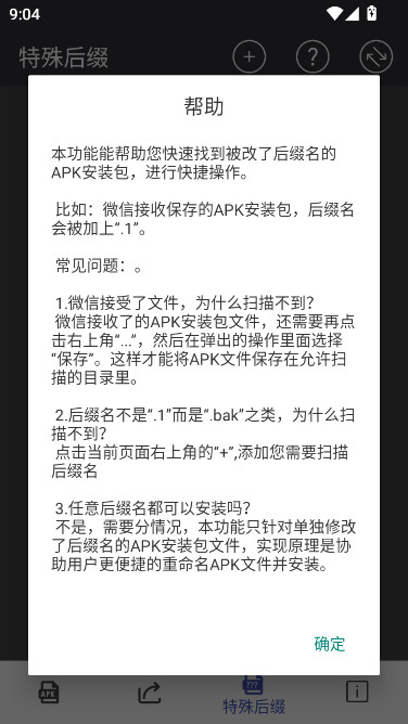 apk��װ������app����v6.1.6 ��׿��