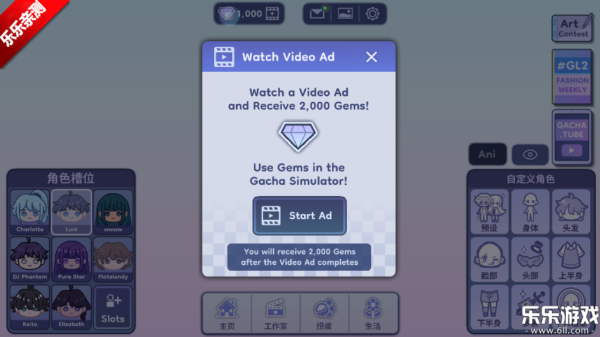 Ӳ2°(Gacha Life 2)v0.96 ֻ