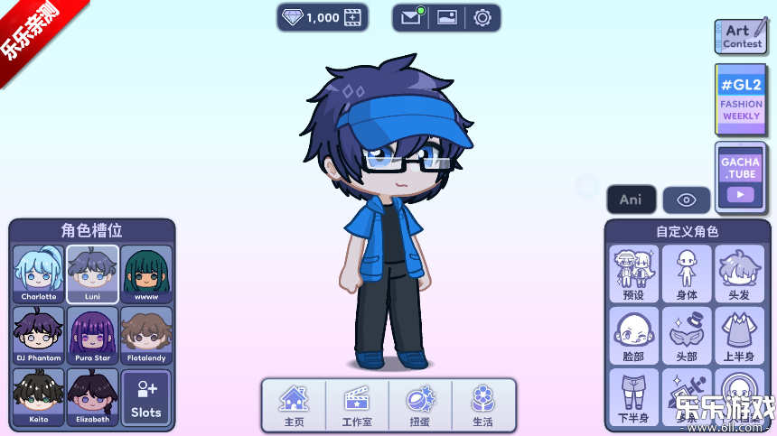 Ӳ2°(Gacha Life 2)v0.96 ֻ