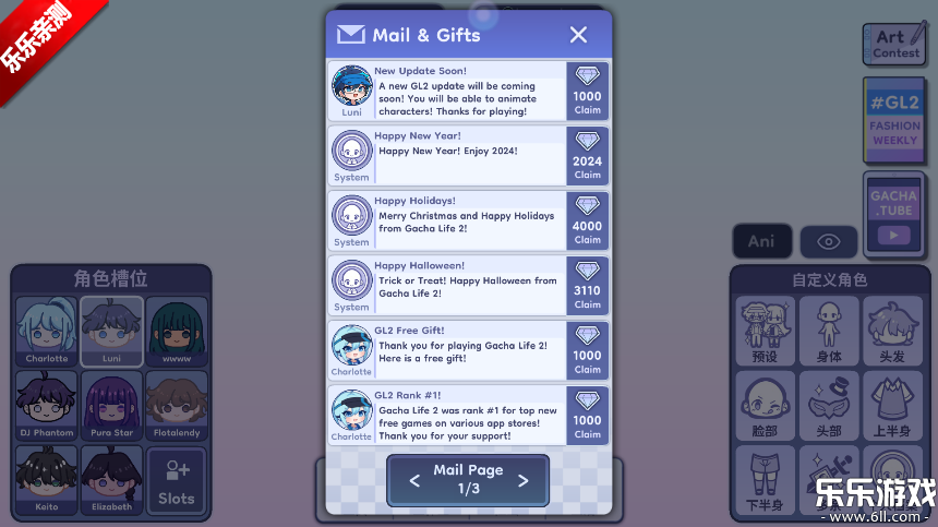 Ӳ2°(Gacha Life 2)v0.96 ֻ