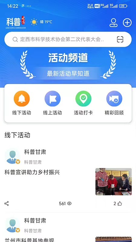 ոapp°汾v1.2.7 ׿
