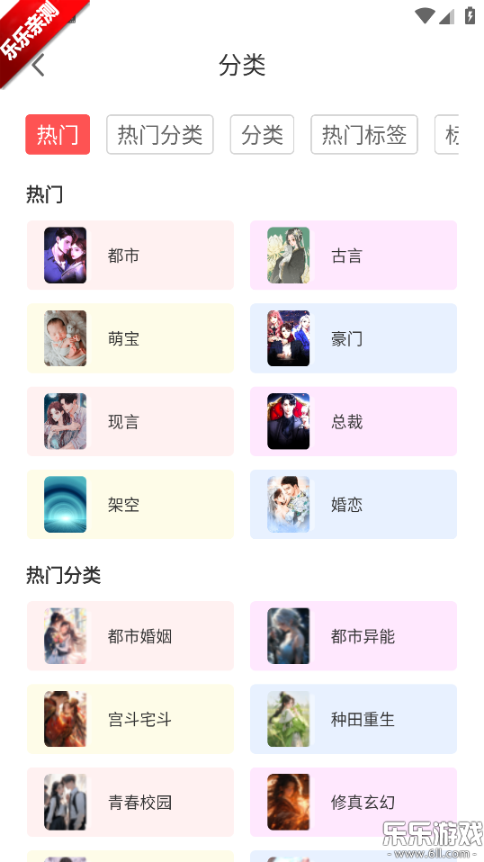 ·С˵ֻv3.6.1 °汾