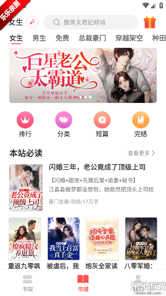 ·С˵ֻv3.6.1 °汾