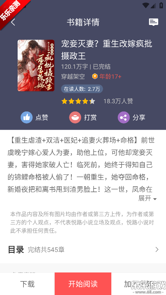 ·С˵ֻv3.6.1 °汾