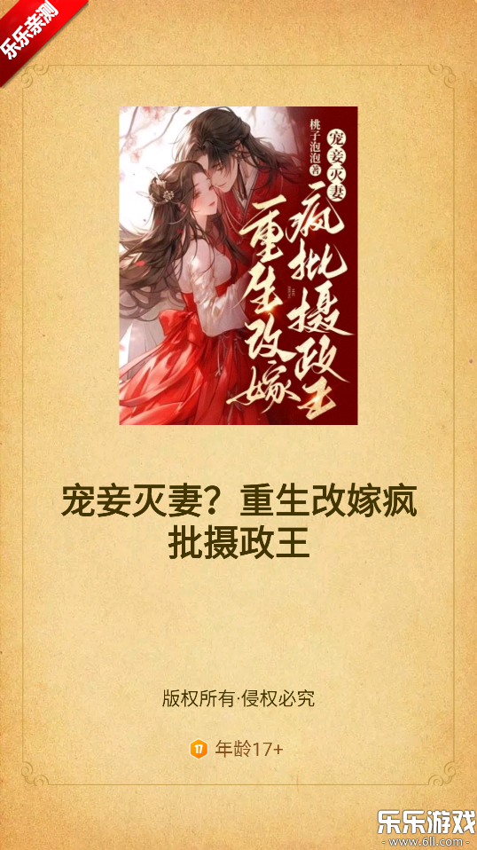 ·С˵ֻv3.6.1 °汾