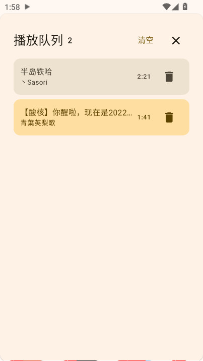 基米天堂app下载安装手机版截图
