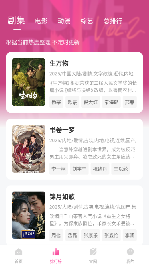 蒙太奇影视电视版app安卓下载截图