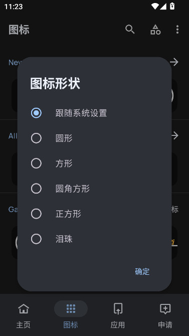ҹӰͼ���app�ٷ��������°汾v1.0 ��׿��