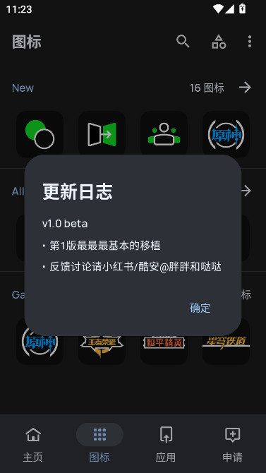 ҹӰͼ���app�ٷ��������°汾v1.0 ��׿��