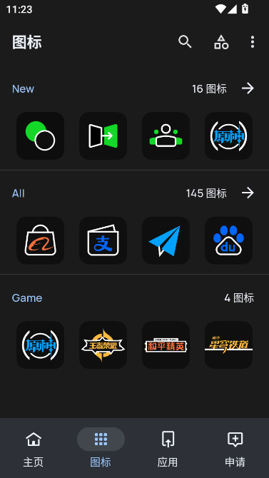 ҹӰͼ���app�ٷ��������°汾v1.0 ��׿��