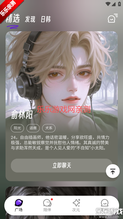 EchoMe aiٷv2.0.1 ׿