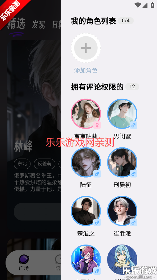 EchoMe aiٷv2.0.1 ׿