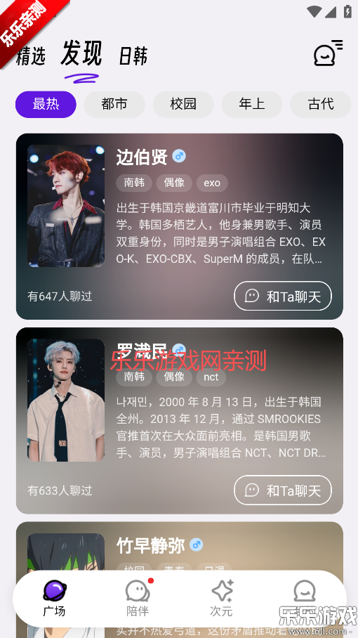 EchoMe aiٷv2.0.1 ׿