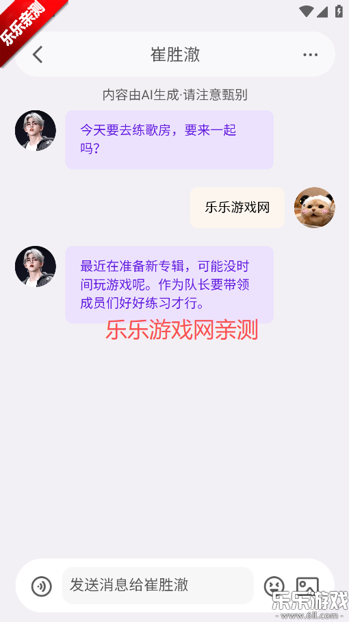 EchoMe aiٷv2.0.1 ׿