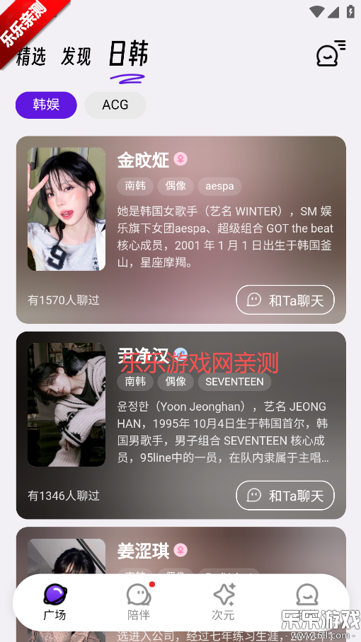 EchoMe aiٷv2.0.1 ׿