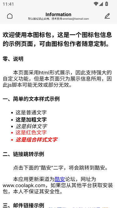鸿蒙润泽主题app下载截图