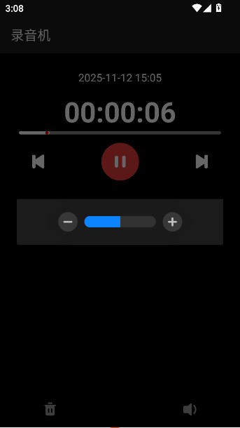 小米录音机历史版本下载截图