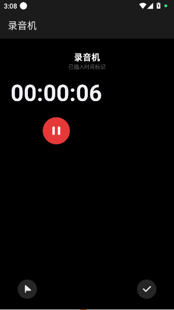 小米录音机历史版本下载截图